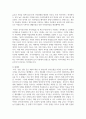 복지국가와 신자유주의의 관계성에 대해 논하시오 6페이지
