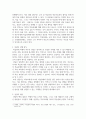 생활지도와상담 ) 학습장애를 가지고 있는 학생의 학부모상담 진행 방식과 내용을 제시하시오 3페이지