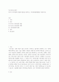 [ 특수아 가족지원의 개념과 방향을 정리하고, 가족지원정책현황을 작성하시오 2페이지