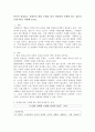 본인이 관심있는 사회복지 관련 주제를 하나 선정하여 주제에 맞는 질문지(설문지)를 작성해 보시오. 2페이지