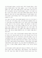건강가정기본법의 제정 배경과 가정 및 가족 관련된 법률들을 설명하고, 건강가정실천현장의 적용과 개선방안에 대하여 학습자의 의견을 제시하시오. 7페이지