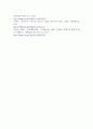 [ 다양한 첨단매체(컴퓨터, 비디오, TV, 스마트폰 등)를 활용한 교육이 신체 및 운동발달, 정서발달, 인지발달, 성격형성 등에 미치는 긍정적인 영향과 부정적인 영향에 대해 논하시오 ] 5페이지