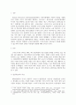 [ 스마트러닝과 소셜러닝의 개념과 특징 및 성인학습자의 여러 특성을 파악한 후 어떻게 HRD에 활용할 수 있을지 자신의 생각을 쓰시오 2페이지