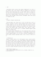 [ 학습유형의 개념과 Witkin과 Kagan의 학습유형을 설명하고, 자신은 어떤 학습유형에 해당되며, 이러한 학습유형으로 인해 학습과정에서 나타나는 특성이 무엇인지 기술하시오 2페이지