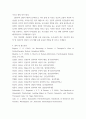 [ 인본주의 상담을 제3의 심리학이라고 부르는 이유 ] 5페이지