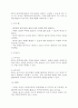 [유방암 유방절제술 간호진단] 유방암 유방절제술 간호진단 간호과정 케이스 (유방암 유방절제술 간호진단7개,간호과정7개) 24페이지