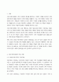 건강가정기본법의 각각의 조문들 가운데 특히 의미 있다고 생각하는 조문을 세가지 이상 제시하고 왜 그렇게 생각하는지 제시한 조문과 비교하여 설명해 보시오. 2페이지