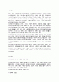 다문화 사회에서 사회복지실천의 방향에 대해 논하시오 2페이지