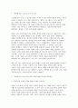 후배시민론 2025년 1학기 방송통신대 중간과제물) [정의를 찾는 소녀]를 읽고 이에 소감을 쓰고, 책 속에 소개된 나라별 개념과 특성을 요약정리하고, 자신이 생각하는 정의는 무엇인지를 쓰시오. 3페이지