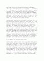 후배시민론 2025년 1학기 방송통신대 중간과제물) [정의를 찾는 소녀]를 읽고 이에 소감을 쓰고, 책 속에 소개된 나라별 개념과 특성을 요약정리하고, 자신이 생각하는 정의는 무엇인지를 쓰시오. 5페이지