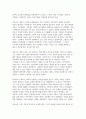 후배시민론 2025년 1학기 방송통신대 중간과제물) [정의를 찾는 소녀]를 읽고 이에 소감을 쓰고, 책 속에 소개된 나라별 개념과 특성을 요약정리하고, 자신이 생각하는 정의는 무엇인지를 쓰시오. 6페이지