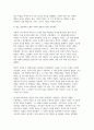 후배시민론 2025년 1학기 방송통신대 중간과제물) [정의를 찾는 소녀]를 읽고 이에 소감을 쓰고, 책 속에 소개된 나라별 개념과 특성을 요약정리하고, 자신이 생각하는 정의는 무엇인지를 쓰시오. 7페이지