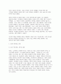 후배시민론 2025년 1학기 방송통신대 중간과제물) [정의를 찾는 소녀]를 읽고 이에 소감을 쓰고, 책 속에 소개된 나라별 개념과 특성을 요약정리하고, 자신이 생각하는 정의는 무엇인지를 쓰시오. 8페이지