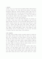 한세실업 의류생산기획 자기소개서 2페이지