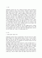 장애등급제가 폐지되어 장애인의 삶의 질 향상을 위한 서비스를 지원하고 있다 장애등급제 폐지의 필요성을 설명하시오 2페이지