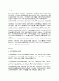지역화폐운동에 대하여 설명하고 사례를 제시하시오 2페이지