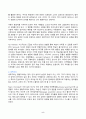 인간과언어 2025년 1학기 방송통신대 중간과제물)즉각적 문장처리(immediate processing)가 무엇인지 적절한 예와 함께 설명하시오. 교재 12장에 있는 모국어 습득에 관한 이론들 외국어 교육 등 5페이지
