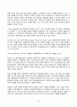 인간과언어 2025년 1학기 방송통신대 중간과제물)즉각적 문장처리(immediate processing)가 무엇인지 적절한 예와 함께 설명하시오. 교재 12장에 있는 모국어 습득에 관한 이론들 외국어 교육 등 8페이지