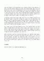 인간과언어 2025년 1학기 방송통신대 중간과제물)즉각적 문장처리(immediate processing)가 무엇인지 적절한 예와 함께 설명하시오. 교재 12장에 있는 모국어 습득에 관한 이론들 외국어 교육 등 10페이지