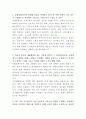 농협경제지주 소매유통부 디자이너 자기소개서 2페이지