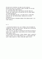 (한국전력공사 송변전 자기소개서) 2025년 상반기 한국전력공사 신입 채용 자소서 / 지원 동기  입사 후 희망, 최근 사회 이슈나 기술 트렌드, 한국전력공사의 핵심가치 중 중요하다고 생각하는 가치 (한국전력공사 송변전 자기소개서) 2페이지