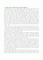유아교육기관운영원리(중간)_1. 유치원과 어린이집 교직원의 배치기준을 비교하여 설명하시오 2. 유치원과 어린이집의 재정 운영을 위한 재정관리의 기본원칙을 비교하여 설명하시오 3. 유아교육기관의 안전한 놀이환경을 조성해주기 위해 점검해야 할 사항에 대해 기술하시오 4. 유아교육기관 운영의 다양한 영역과 원장의 직무를 2페이지