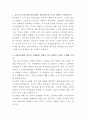 한국콜마 CSM 자기소개서 2페이지