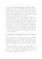 한국콜마 경영지원 자기소개서 2페이지