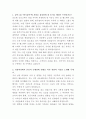 한국콜마 글로벌 신규고객사 영업 자기소개서 2페이지