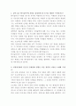 한국콜마 미생물 연구원 자기소개서 2페이지