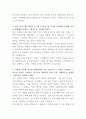 한국콜마 브랜드 마케팅 자기소개서 3페이지