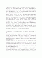 한국콜마 예산관리통제 자기소개서 2페이지
