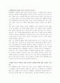 한화엔진 엔진 제어시스템 연구원 자기소개서 2페이지