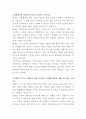 한화엔진 웹디자이너 자기소개서 2페이지