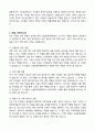 A+ 신용회복위원회(CCRS) 신입(J직급) 자기소개서 7페이지
