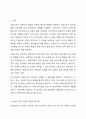 보육교사의 자아상 자료를 찾고 제시하시오. 제시한 내용 중에서 내가 중요하다고 생각하는 보육교사에 대한 자아상을 선택한 후 그 선택의 이유에 대해 작성하시오. 2페이지