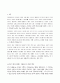 21세기 현대사회에서의 자원봉사의 필요성에 논하시오.(단, 아래 부연설명의 내용을 모두 포함하여 작성) 2페이지