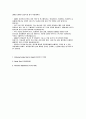 유니스트(UNIST)대학원 물리학과 학업계획서 - 유니스트(UNIST)대학원 Preferred study field in detail (관심연구 분야) Study Plan (학업계획서) Personal Statement (자기소개서) 2페이지