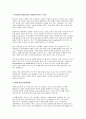 유니스트(UNIST)대학원 물리학과 학업계획서 - 유니스트(UNIST)대학원 Preferred study field in detail (관심연구 분야) Study Plan (학업계획서) Personal Statement (자기소개서) 3페이지