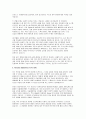 유니스트(UNIST)대학원 물리학과 학업계획서 - 유니스트(UNIST)대학원 Preferred study field in detail (관심연구 분야) Study Plan (학업계획서) Personal Statement (자기소개서) 4페이지