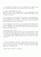 CJ올리브영 퍼포먼스마케팅 자기소개서 2페이지