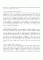 2025 애경산업 콘텐츠 제작(인턴) 자기소개서 자소서와 면접 2페이지