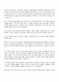 삼성전자 DX부문 영상디스플레이사업부 생산기술 면접 예상 질문 및 답변 3페이지