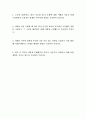 국민연금공단 장애등록상담직 자기소개서 2페이지
