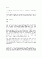 파리박물관기행 2페이지