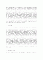 문학적 상상력과 신화적 인물들 신화 속 예술가들의 탐구 2페이지