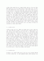 문학적 상상력과 신화적 인물들 신화 속 예술가들의 탐구 3페이지