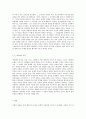문학적 상상력과 신화적 인물들 신화 속 예술가들의 탐구 4페이지