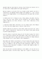 삼영무역 해외영업 자기소개서 2페이지