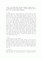 노인인구 증가로 인해 다양한 노인문제가 사회문제로 이슈화되고 있다. 프로그램과 개발의 이론과 모형을 서술하고, 노인시설의 치매노인을 위해 지원할 수 있는 프로그램을 작성하여 제출하세요. 2페이지